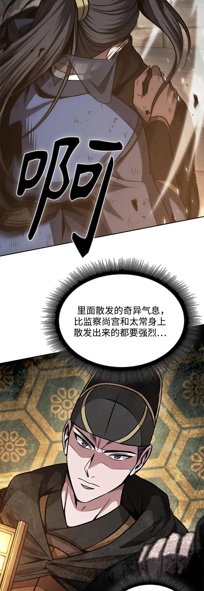 198.第67章灵物之血(4)-某天成为魔神-玄坤绝对无敌,金刚不坏（第30张）