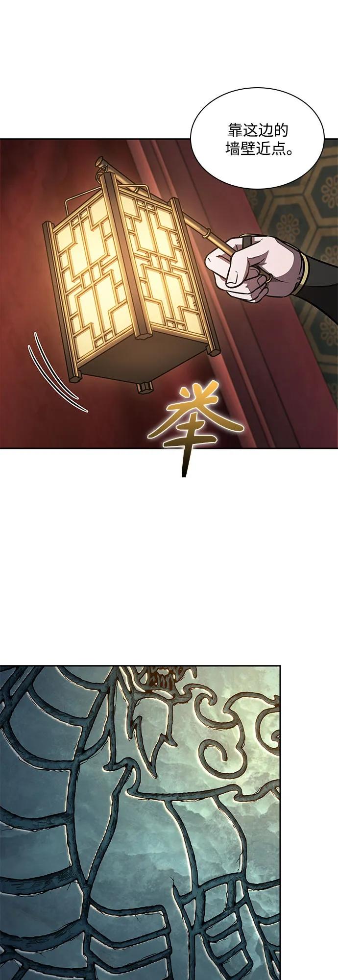 198.第67章灵物之血(4)-某天成为魔神-玄坤绝对无敌,金刚不坏（第21张）