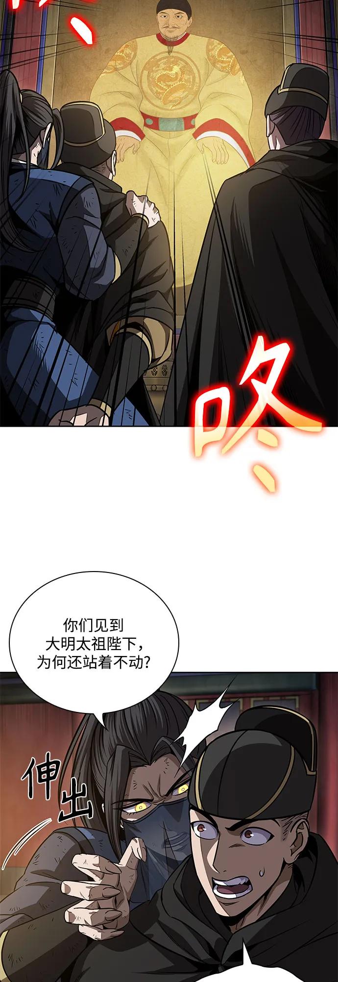 198.第67章灵物之血(4)-某天成为魔神-玄坤绝对无敌,金刚不坏（第17张）