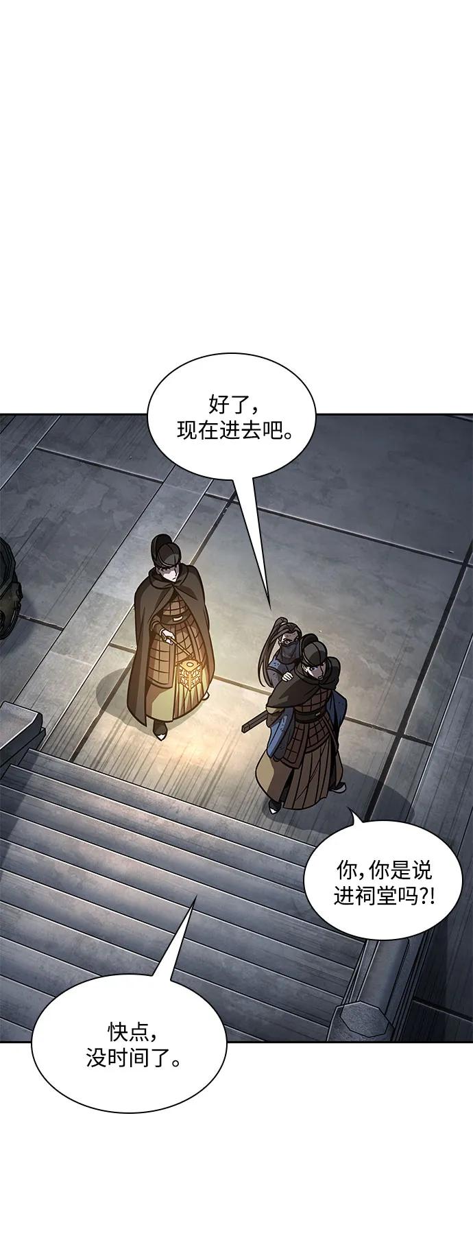 198.第67章灵物之血(4)-某天成为魔神-玄坤绝对无敌,金刚不坏（第11张）