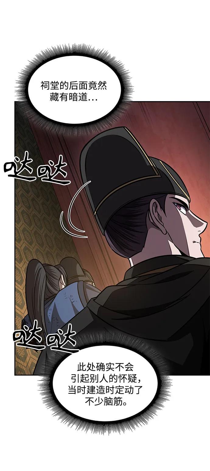 198.第67章灵物之血(4)-某天成为魔神-玄坤绝对无敌,金刚不坏（第20张）