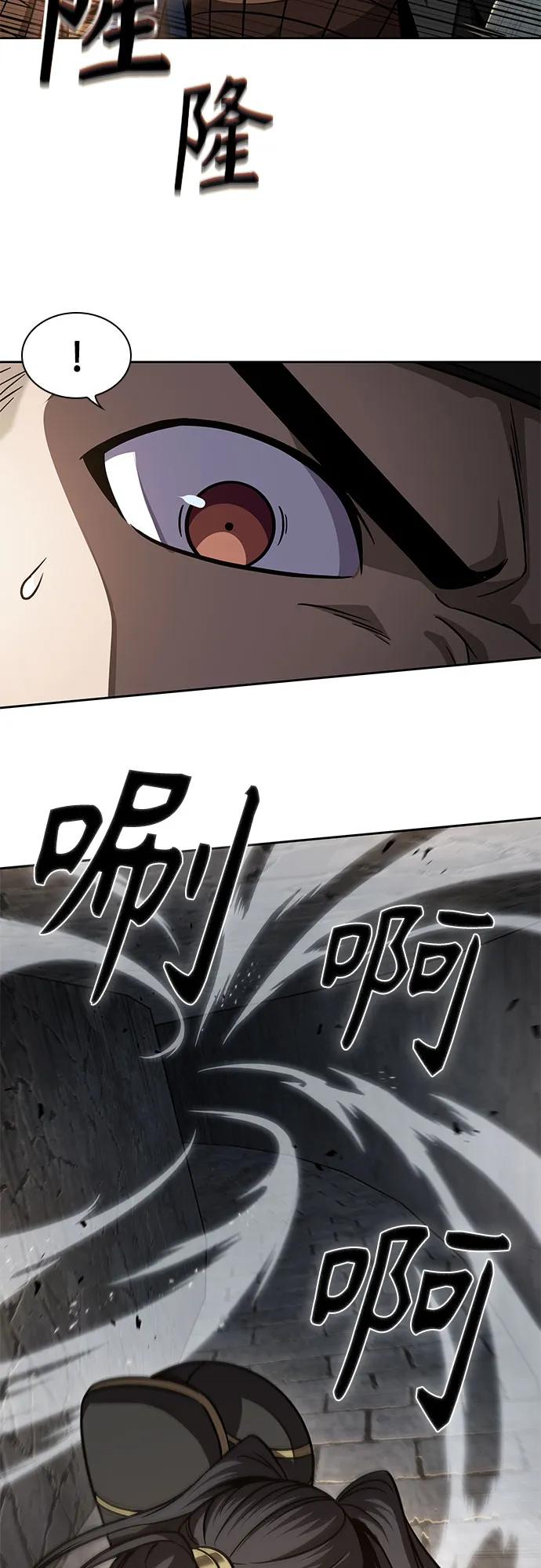 198.第67章灵物之血(4)-某天成为魔神-玄坤绝对无敌,金刚不坏（第29张）