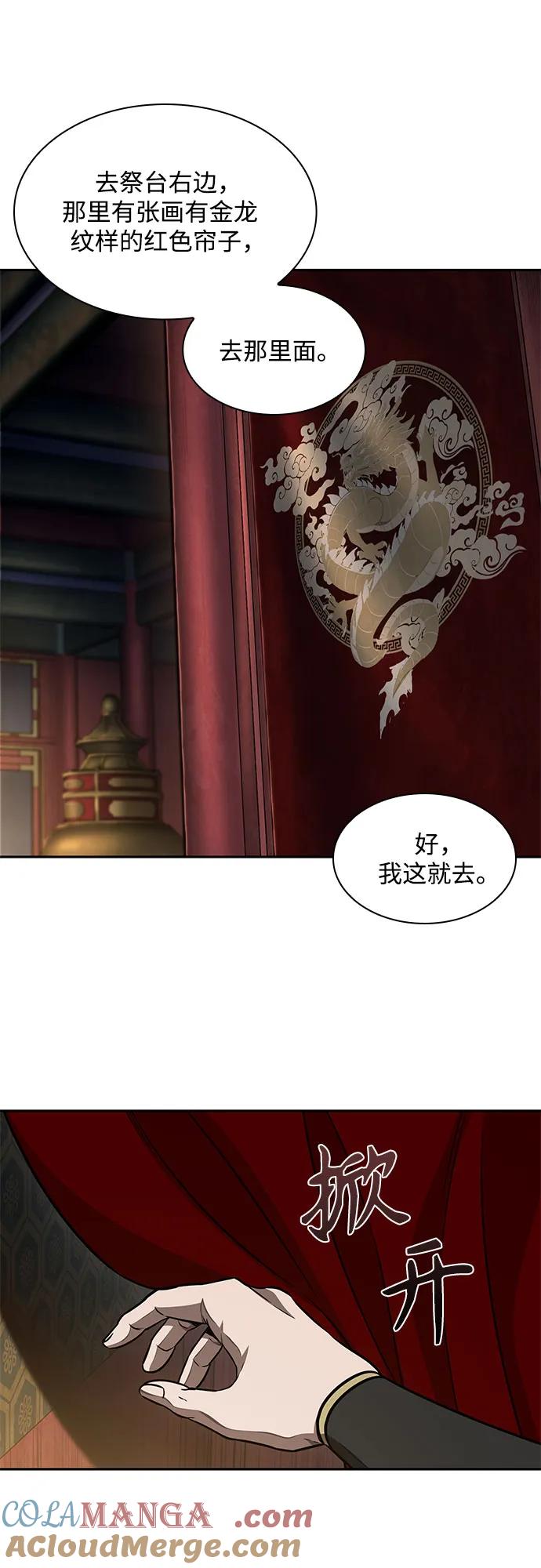 198.第67章灵物之血(4)-某天成为魔神-玄坤绝对无敌,金刚不坏（第19张）