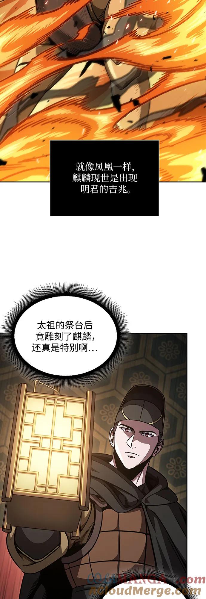 198.第67章灵物之血(4)-某天成为魔神-玄坤绝对无敌,金刚不坏（第25张）