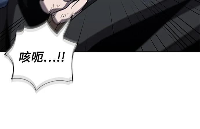 198.第67章灵物之血(4)-某天成为魔神-玄坤绝对无敌,金刚不坏（第8张）