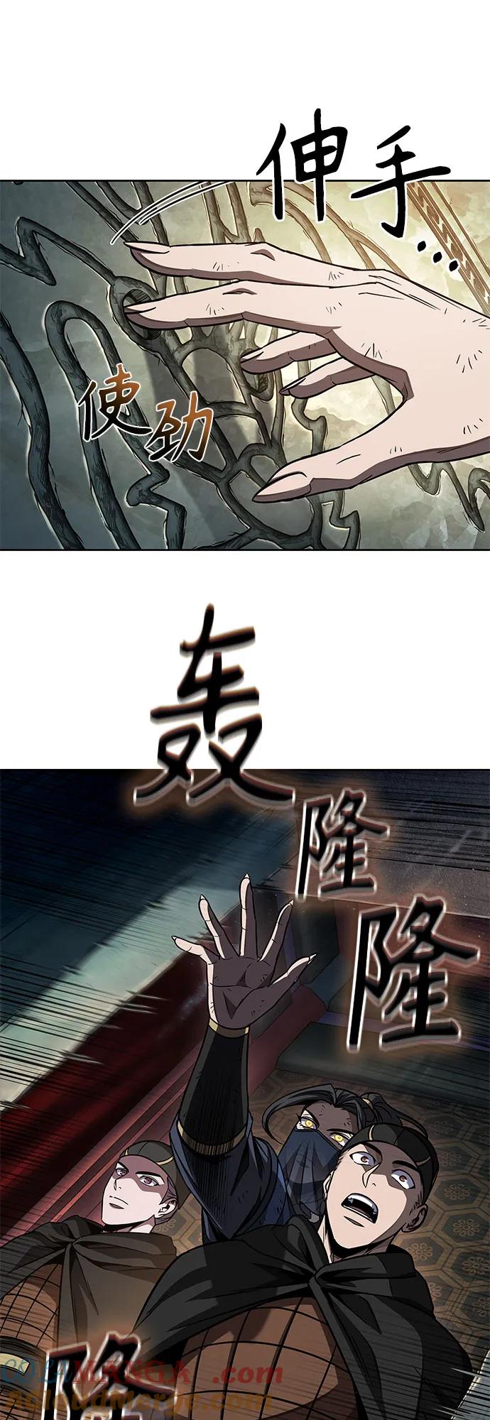 198.第67章灵物之血(4)-某天成为魔神-玄坤绝对无敌,金刚不坏（第28张）