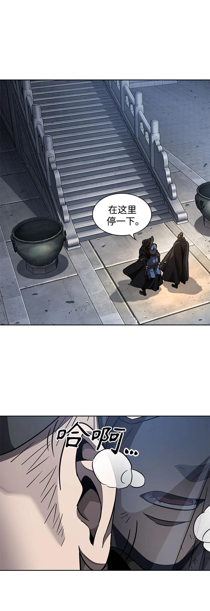 198.第67章灵物之血(4)-某天成为魔神-玄坤绝对无敌,金刚不坏（第6张）