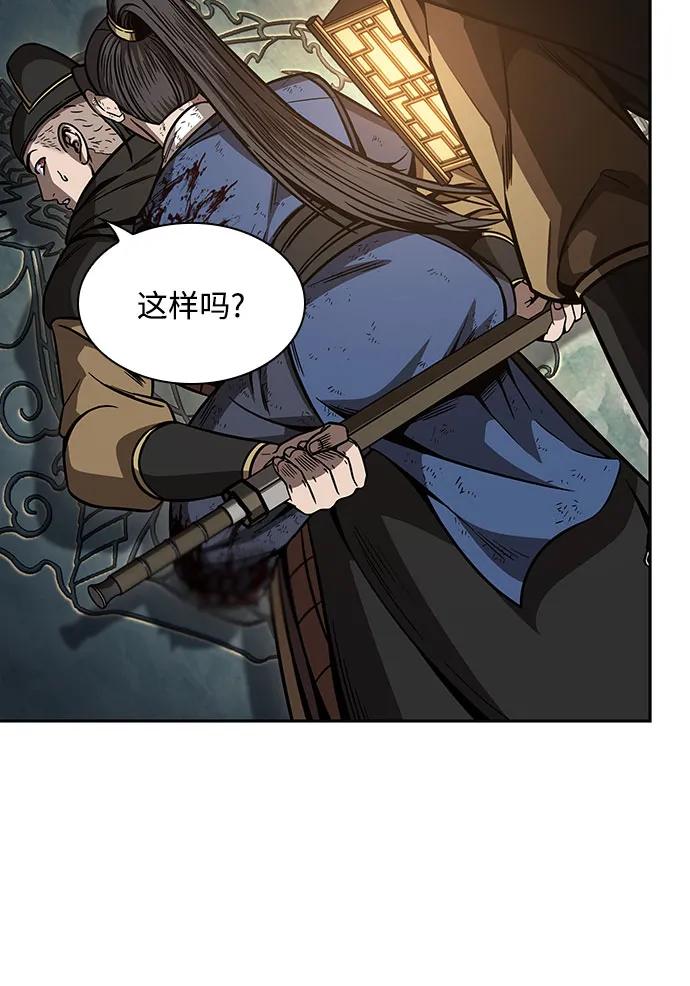 198.第67章灵物之血(4)-某天成为魔神-玄坤绝对无敌,金刚不坏（第27张）
