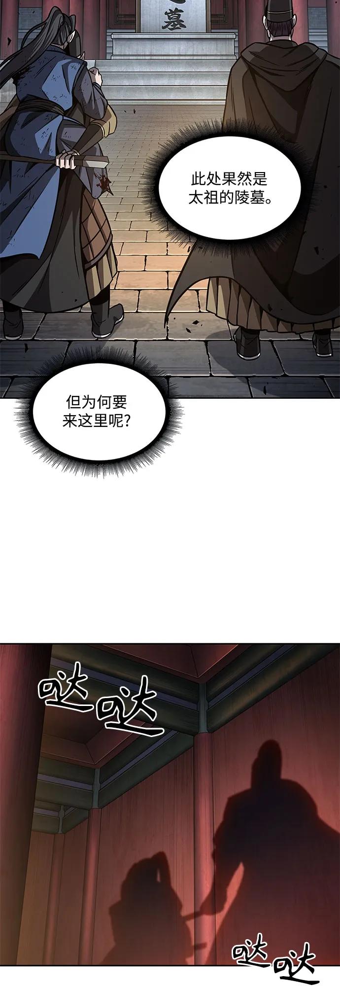 198.第67章灵物之血(4)-某天成为魔神-玄坤绝对无敌,金刚不坏（第14张）