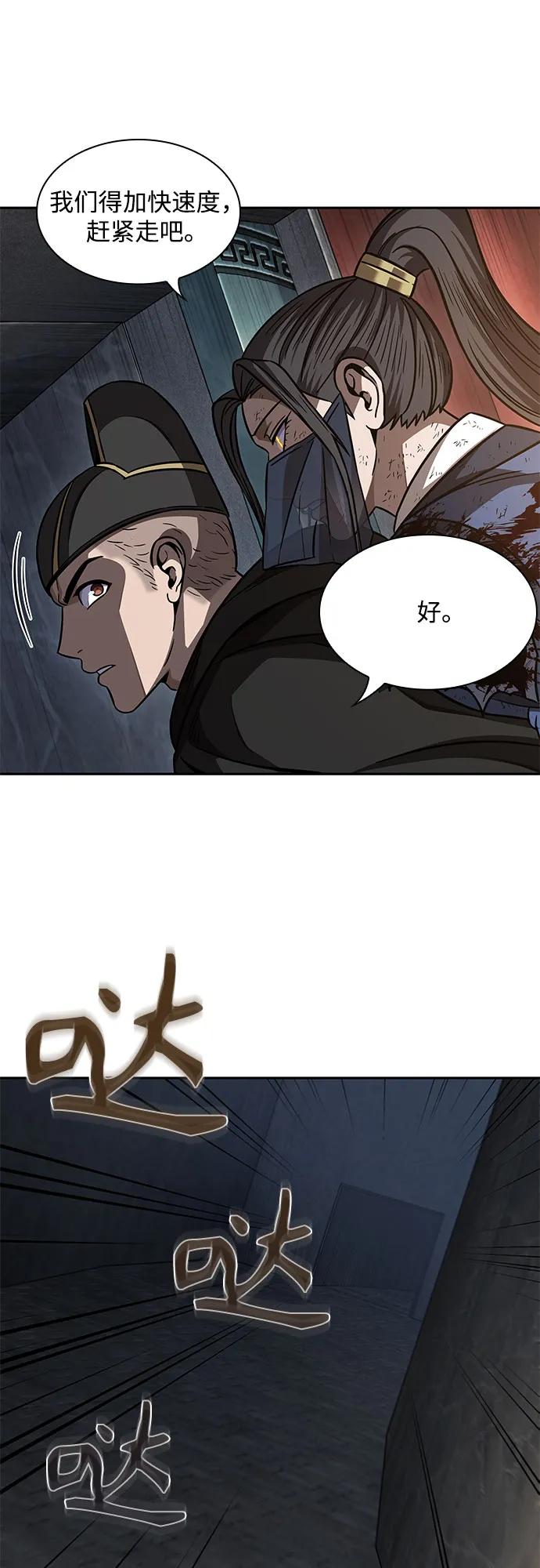 198.第67章灵物之血(4)-某天成为魔神-玄坤绝对无敌,金刚不坏（第32张）