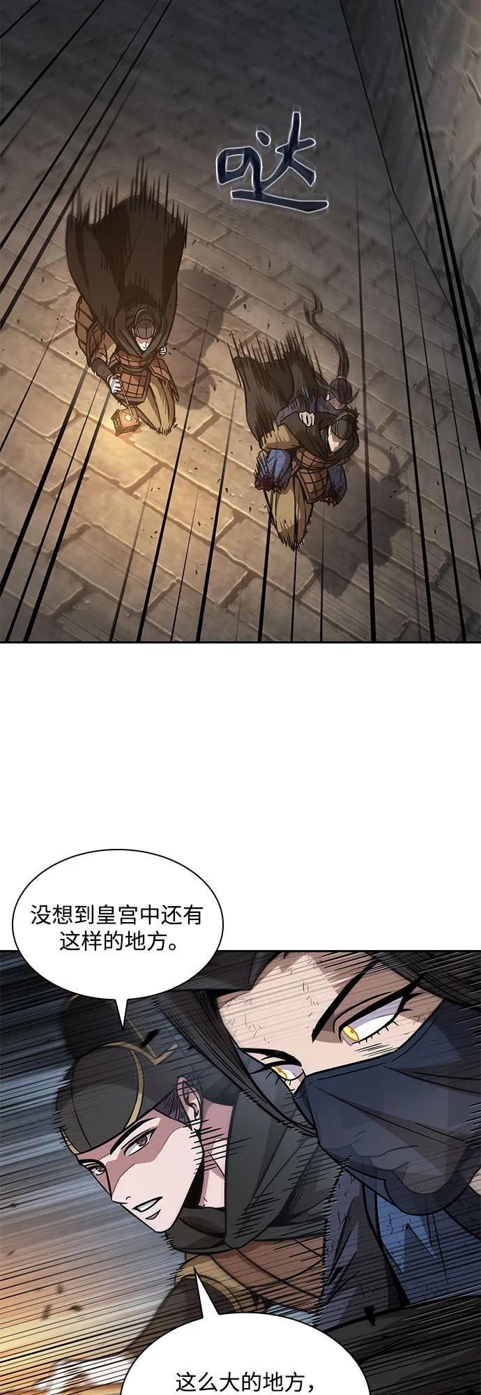 198.第67章灵物之血(4)-某天成为魔神-玄坤绝对无敌,金刚不坏（第33张）