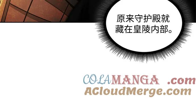198.第67章灵物之血(4)-某天成为魔神-玄坤绝对无敌,金刚不坏（第31张）