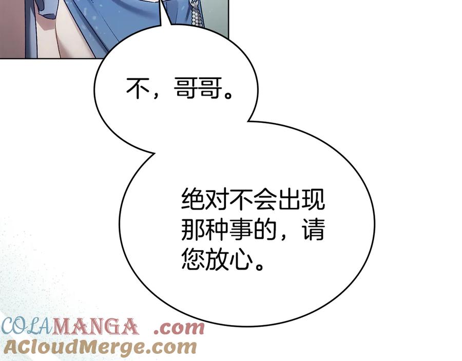 第27话他很在意你-伪装上流-Manta Comics + Gyeonu（第24张）