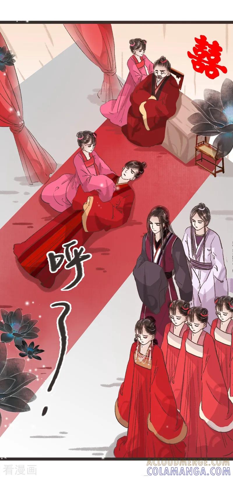 第44话-非典型女配-阿里文学（第13张）