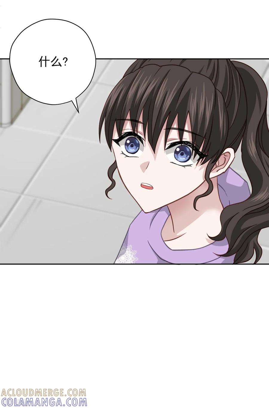 第52话假象-四分之一的秘密-搜狐畅游（第7张）