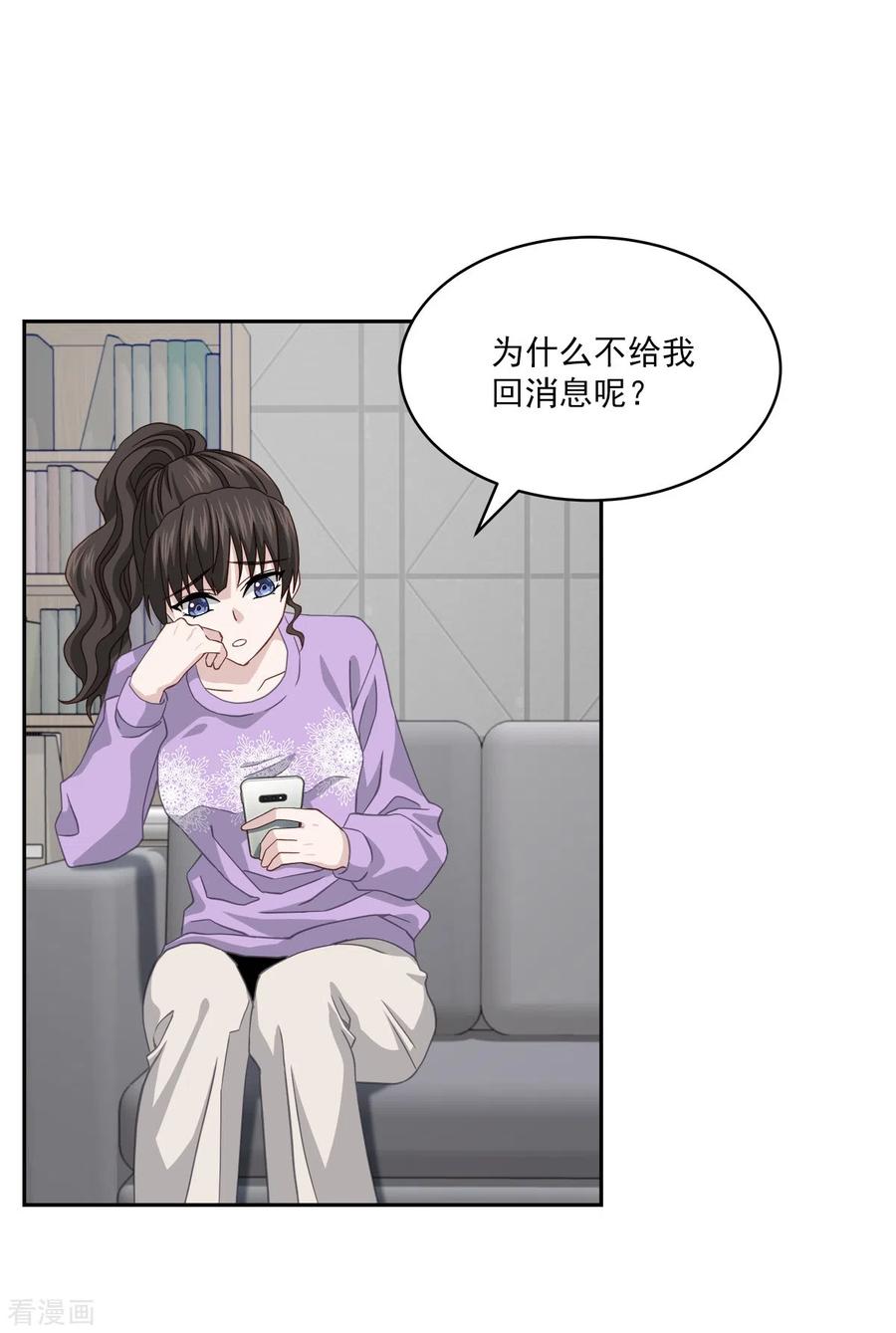 第52话假象-四分之一的秘密-搜狐畅游（第2张）