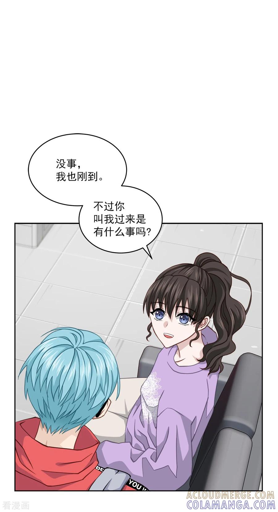 第52话假象-四分之一的秘密-搜狐畅游（第5张）