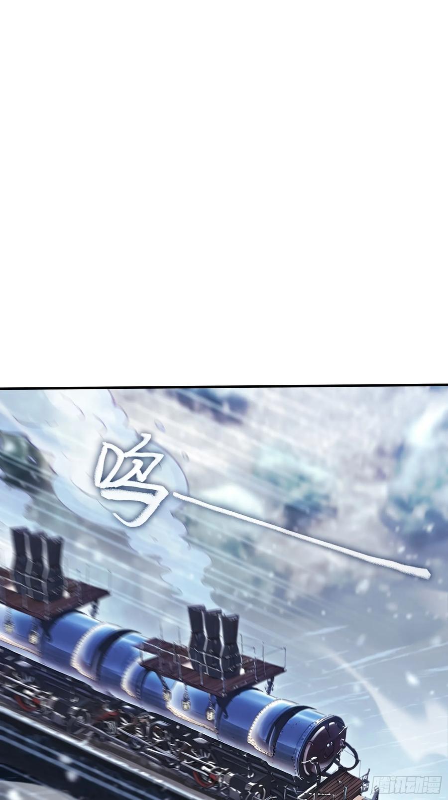 81列车血战-第一御兽师-触手动漫（第3张）