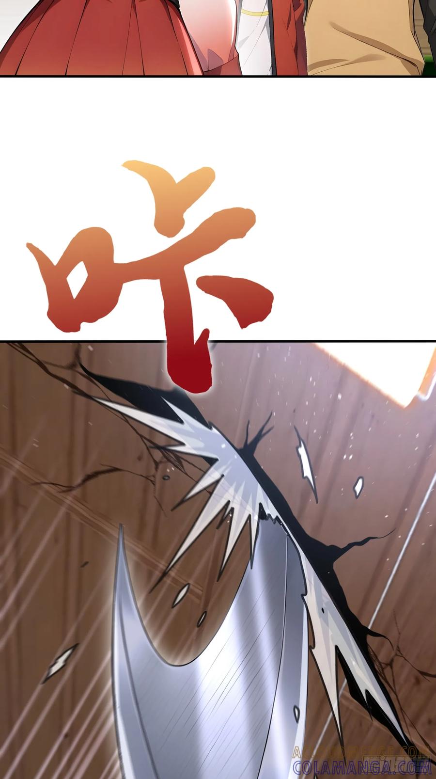 81列车血战-第一御兽师-触手动漫（第10张）