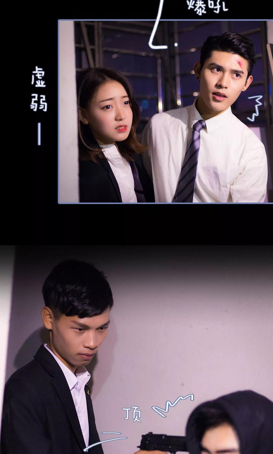 第25话-宠妻攻略：狼性首席夜夜欢-剧能玩（第10张）