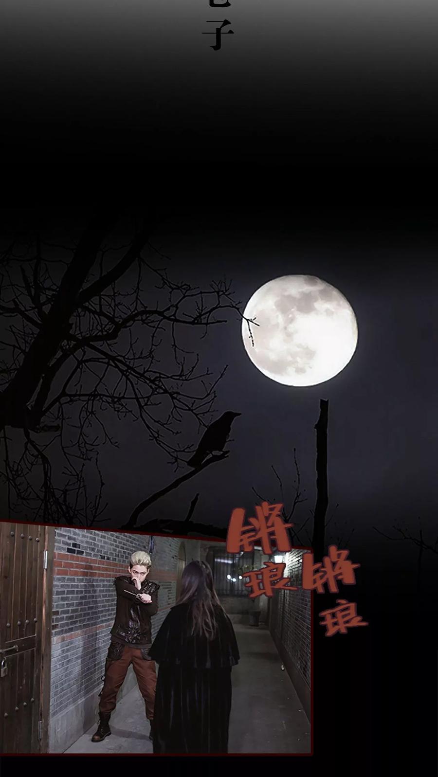 第10话-bloody-lips 血契-剧能玩（第2张）