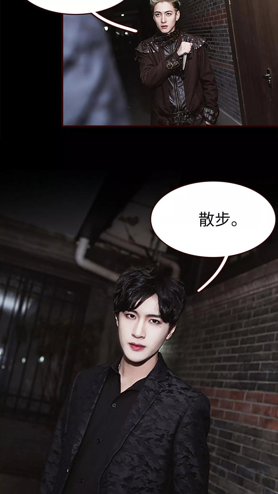 第10话-bloody-lips 血契-剧能玩（第14张）
