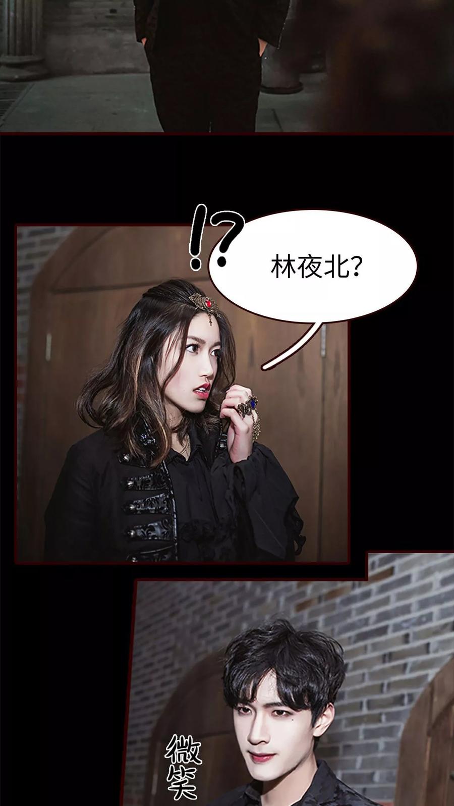 第10话-bloody-lips 血契-剧能玩（第12张）