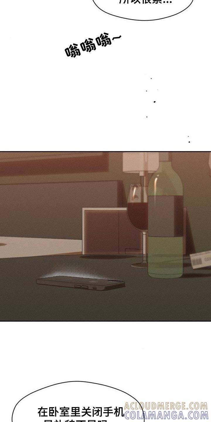 第125章：我的理想型-枯萎的花伤心的泪-joojaekyungsbf（第12张）