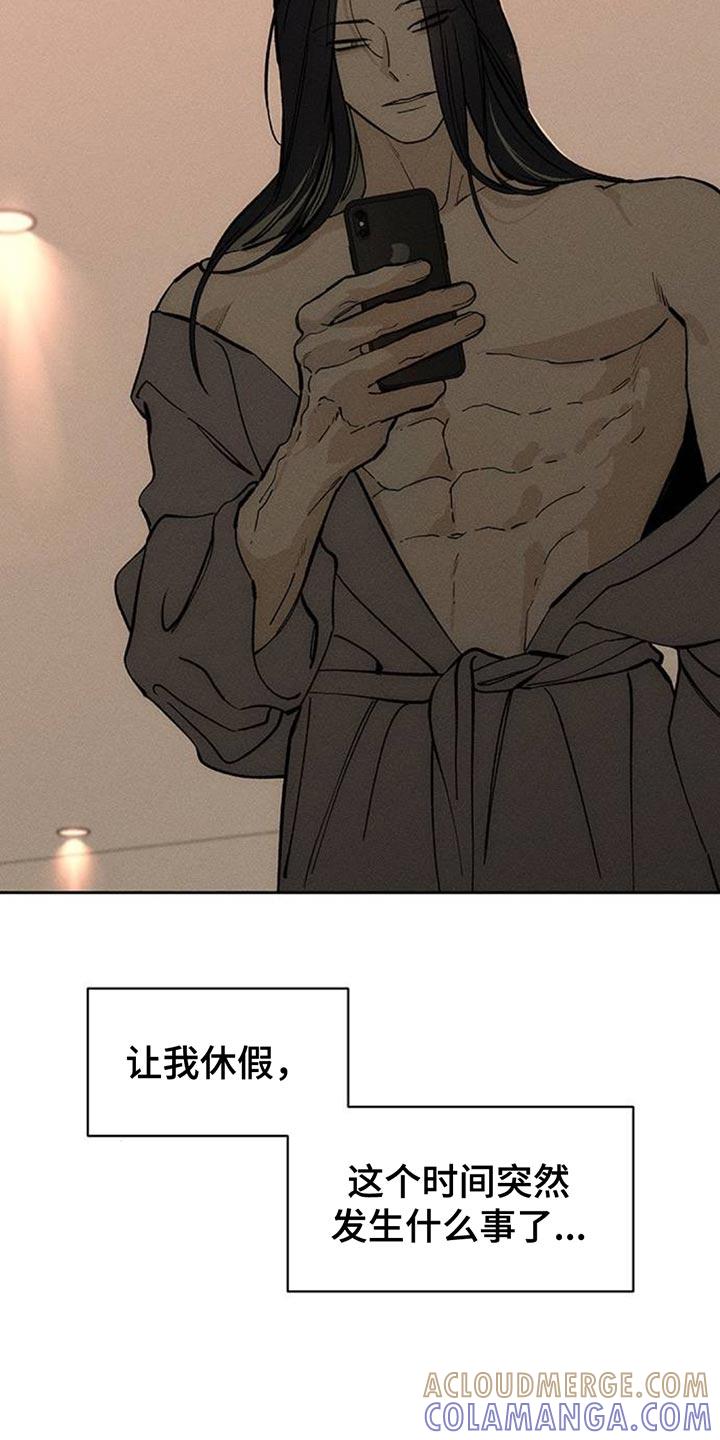 第125章：我的理想型-枯萎的花伤心的泪-joojaekyungsbf（第14张）