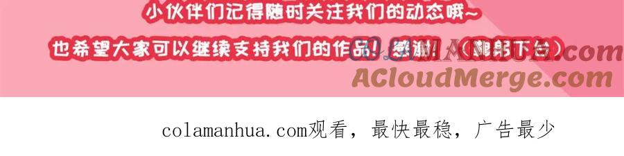 获奖名单（第二波）-末世为王-大行道动漫（第4张）