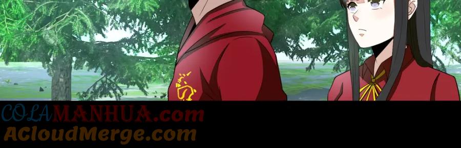 第96话林间小路-末世为王-大行道动漫（第19张）