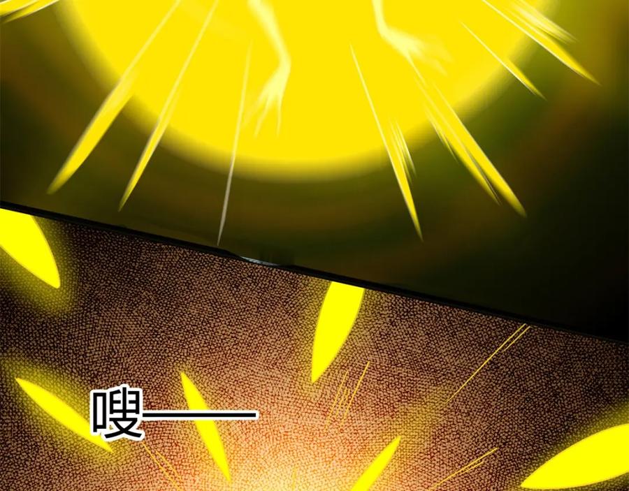 第97话扎营-末世为王-大行道动漫（第5张）