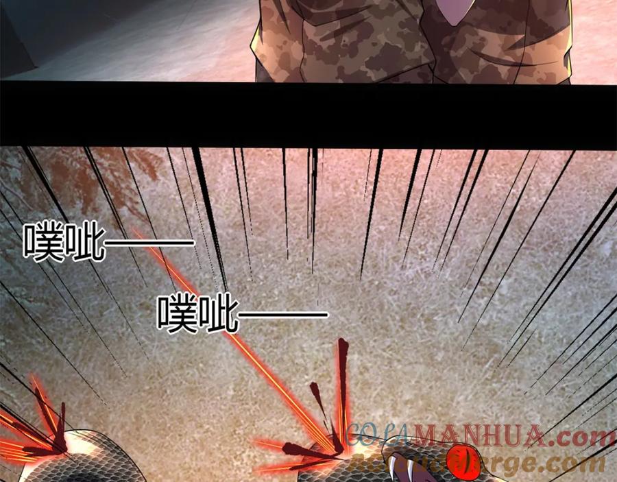 第98话群蛇-末世为王-大行道动漫（第21张）