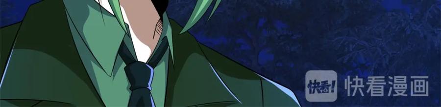 第98话群蛇-末世为王-大行道动漫（第13张）