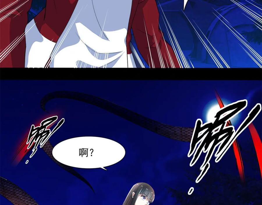 第100话黑鳞巨蛇-末世为王-大行道动漫（第8张）
