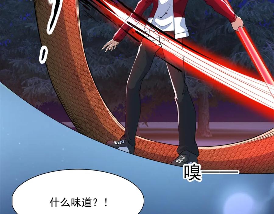 第100话黑鳞巨蛇-末世为王-大行道动漫（第4张）