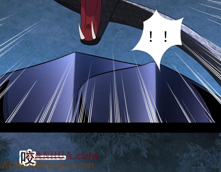 第100话黑鳞巨蛇-末世为王-大行道动漫（第12张）