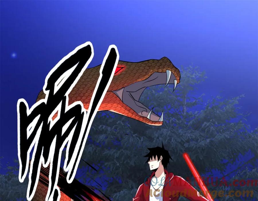 第100话黑鳞巨蛇-末世为王-大行道动漫（第3张）