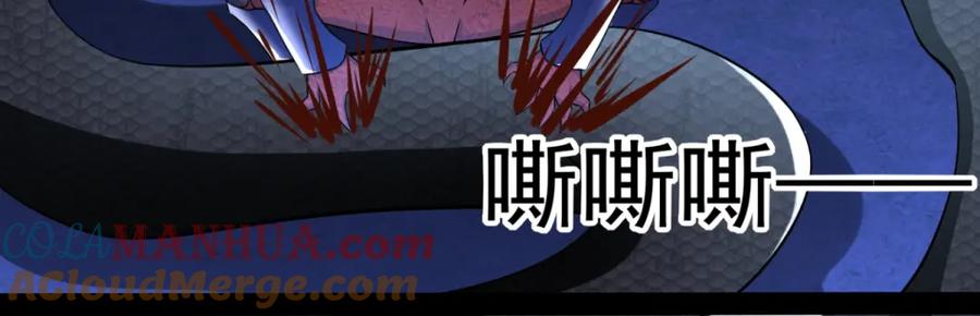 第102话五毒兽-末世为王-大行道动漫（第7张）