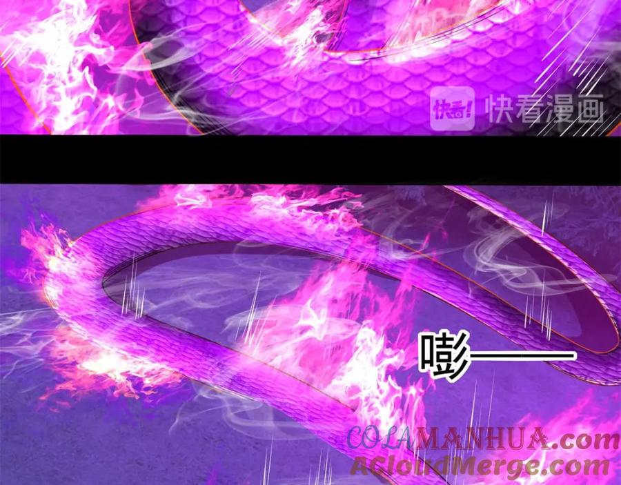第102话五毒兽-末世为王-大行道动漫（第22张）
