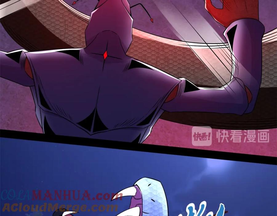 第102话五毒兽-末世为王-大行道动漫（第13张）
