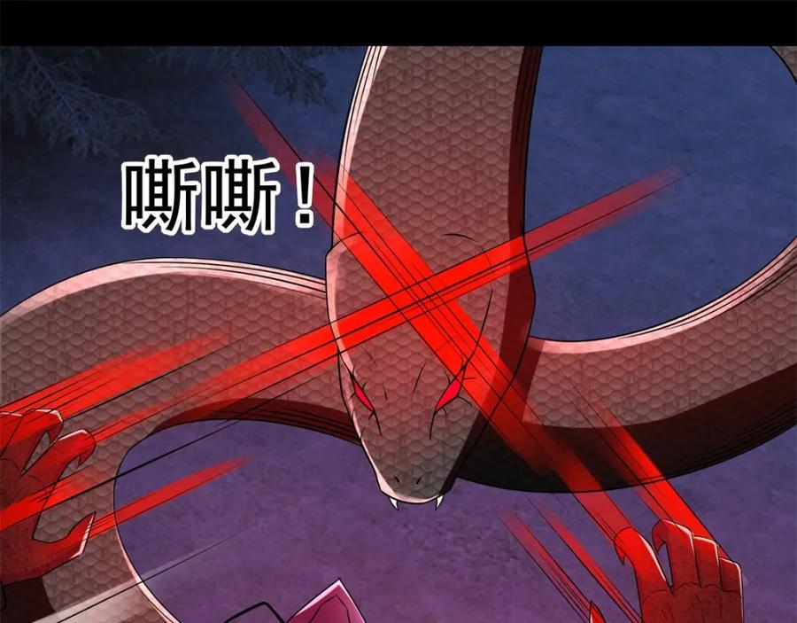 第102话五毒兽-末世为王-大行道动漫（第12张）