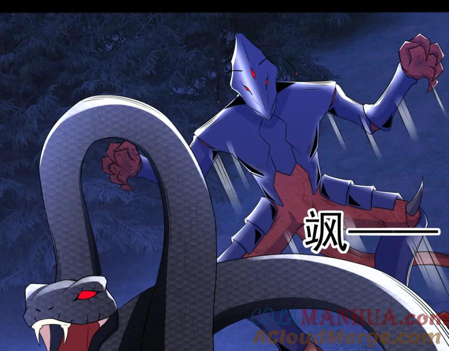 第102话五毒兽-末世为王-大行道动漫（第4张）