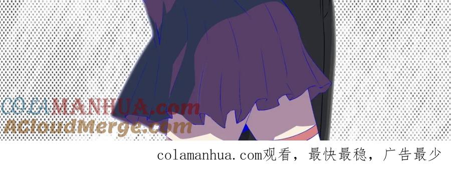 第102话五毒兽-末世为王-大行道动漫（第58张）