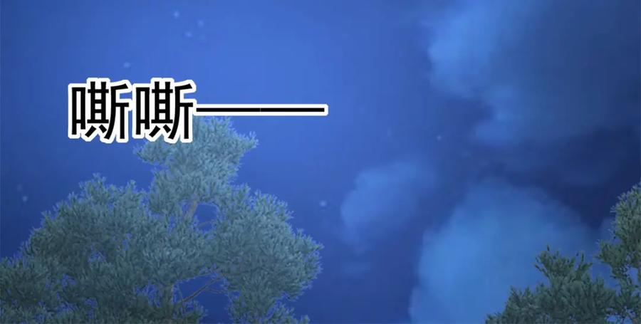 第103话虫对虫-末世为王-大行道动漫（第21张）