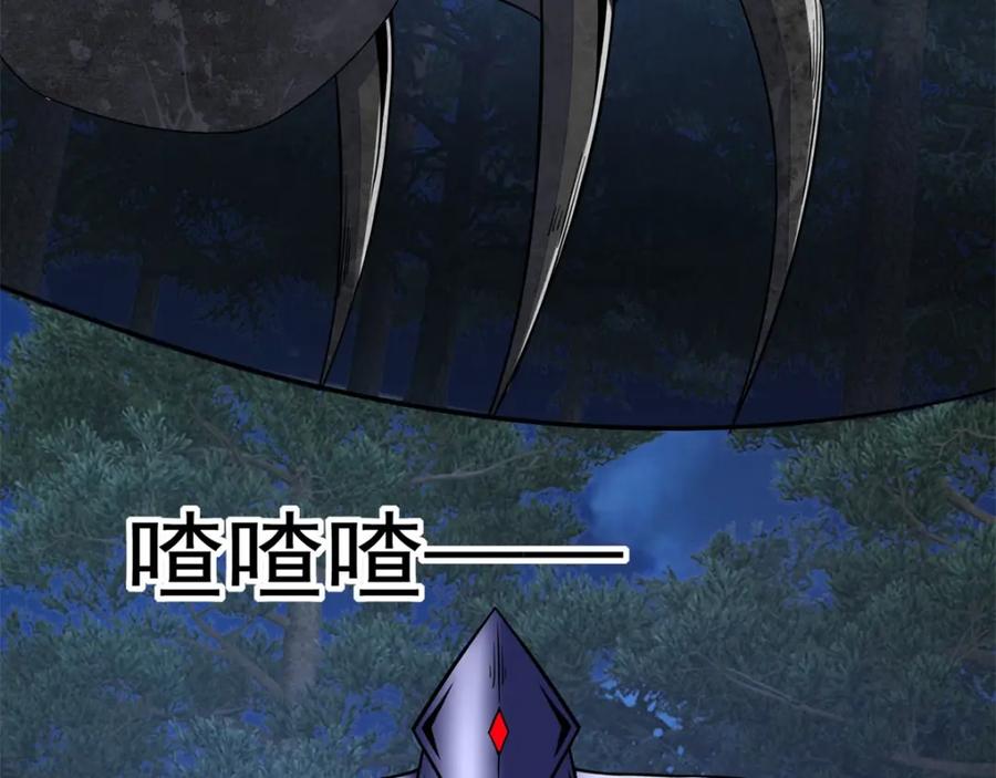 第103话虫对虫-末世为王-大行道动漫（第23张）