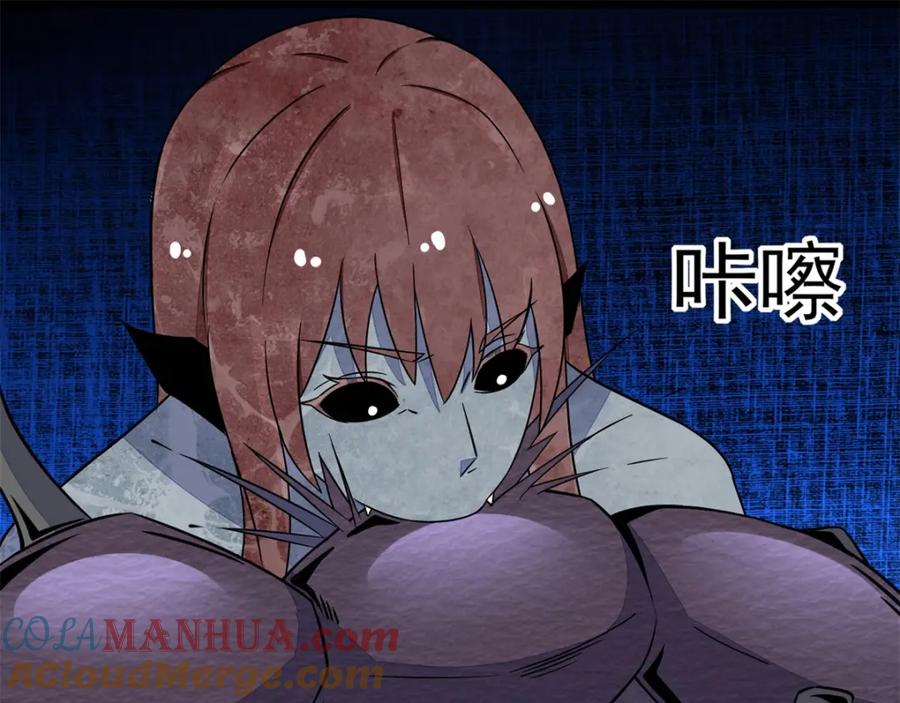 第103话虫对虫-末世为王-大行道动漫（第16张）