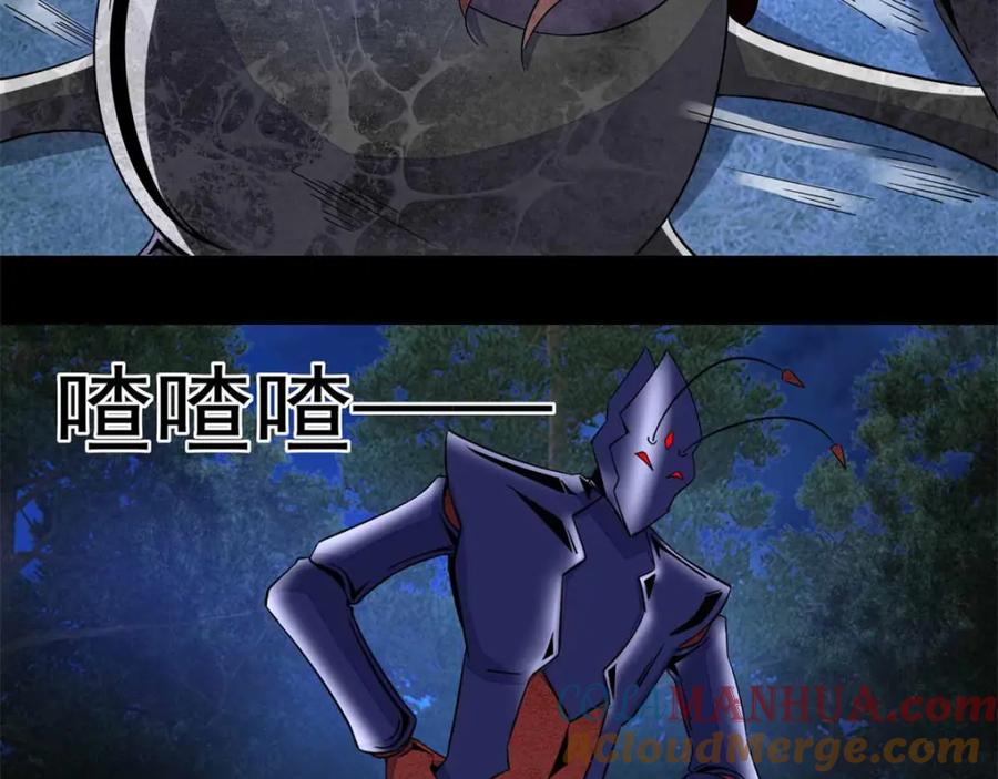 第103话虫对虫-末世为王-大行道动漫（第34张）