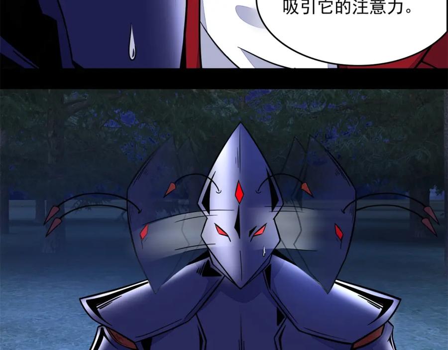 第103话虫对虫-末世为王-大行道动漫（第5张）