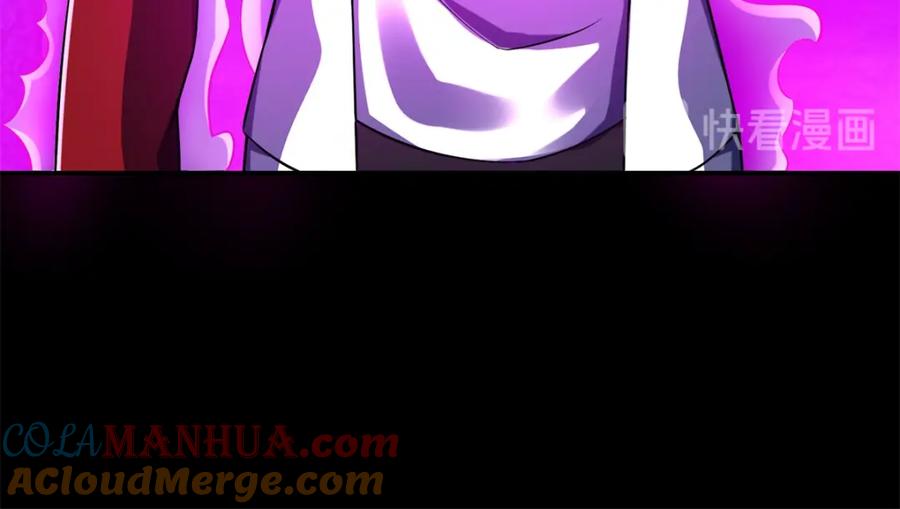 第104话身中剧毒-末世为王-大行道动漫（第13张）